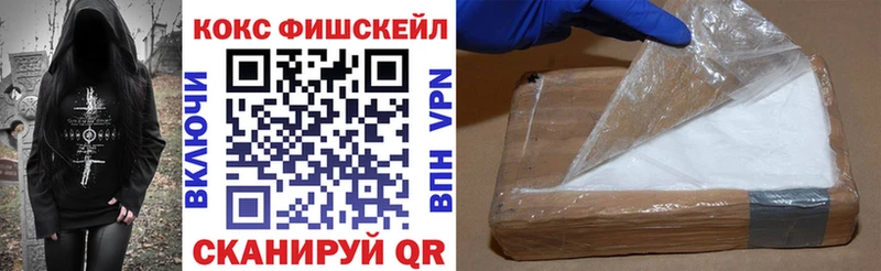 Все наркотики Емва ГАШ  A-PVP  Меф  МАРИХУАНА  Кокаин 