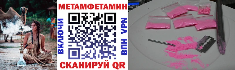 где продают KRAKEN tor Амфетамин VHQ Емва