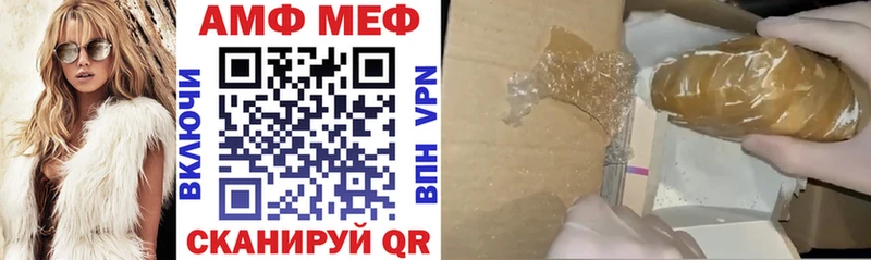 Amphetamine 98% Емва