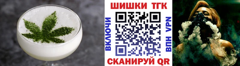 Еда ТГК конопля Емва