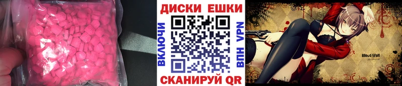 Ecstasy mix  Емва 