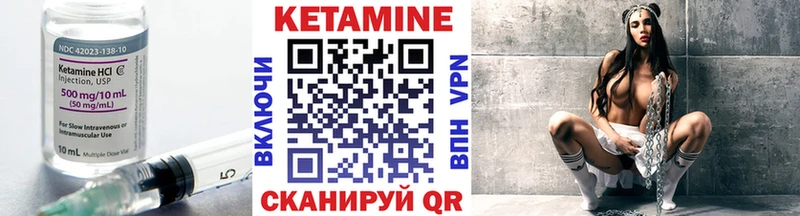 КЕТАМИН ketamine  блэк спрут сайт  Емва 