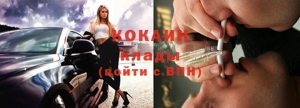 кокаин VHQ Абинск