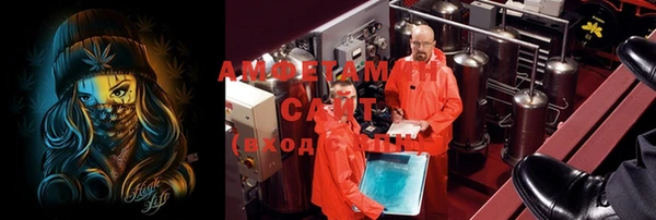 MDMA Premium VHQ Алзамай
