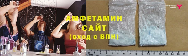 MDMA Premium VHQ Алексеевка