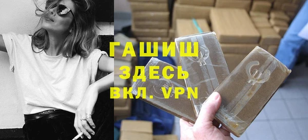 кокаин VHQ Абинск