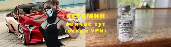 кокаин VHQ Абинск