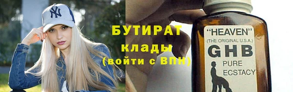 кокаин VHQ Абинск