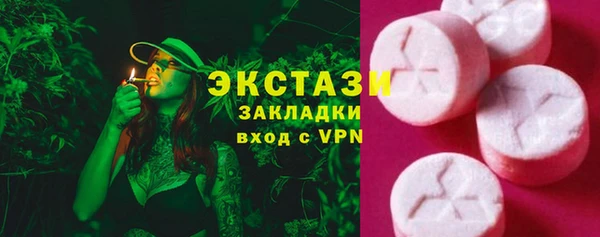мет Абаза