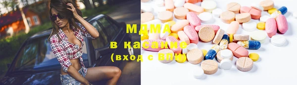 MDMA Premium VHQ Абдулино