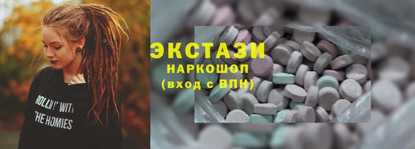 MDMA Premium VHQ Алзамай