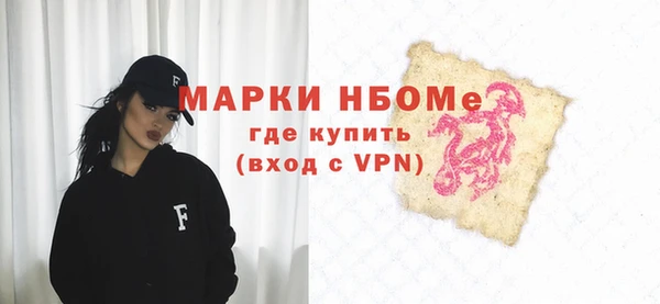 альфа пвп VHQ Алексин