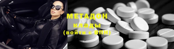 MDMA Premium VHQ Алексеевка