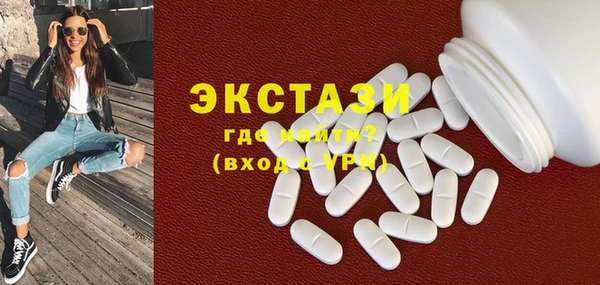 MDMA Premium VHQ Алзамай