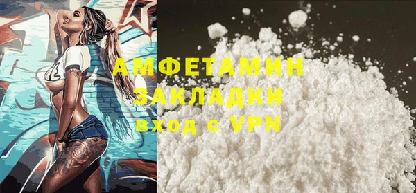 мет Абаза