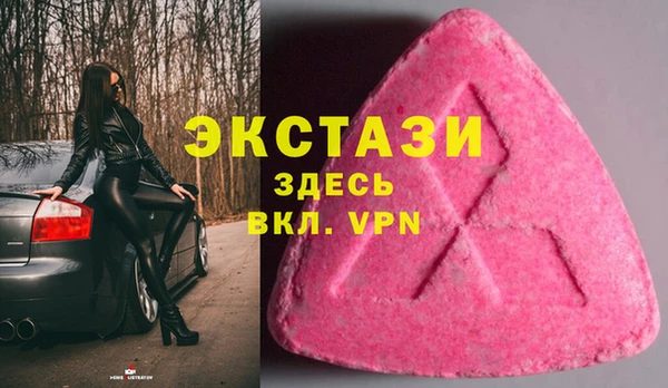 MDMA Premium VHQ Абдулино