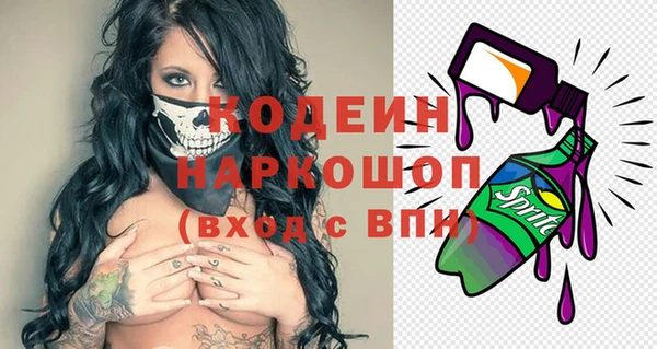 альфа пвп VHQ Алексин