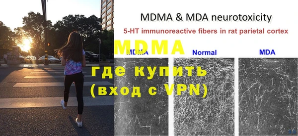 альфа пвп VHQ Алексин