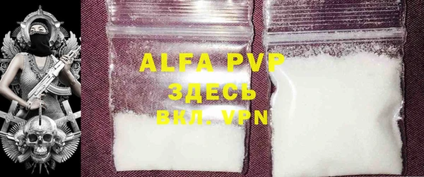 мет Абаза