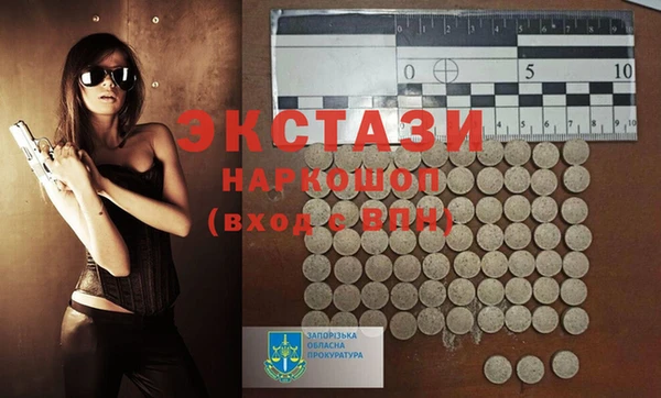 MDMA Premium VHQ Алзамай