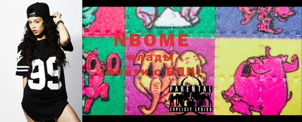 MDMA Premium VHQ Алексеевка