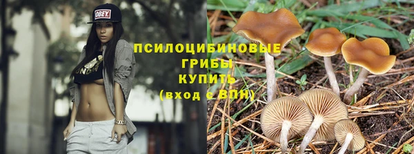 кокаин VHQ Абинск