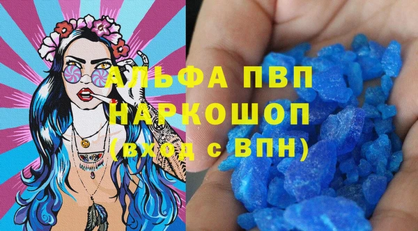 мет Абаза