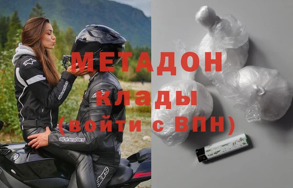 MDMA Premium VHQ Абдулино