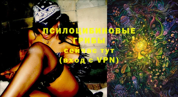 альфа пвп VHQ Алексин