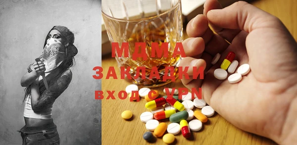 альфа пвп VHQ Алексин
