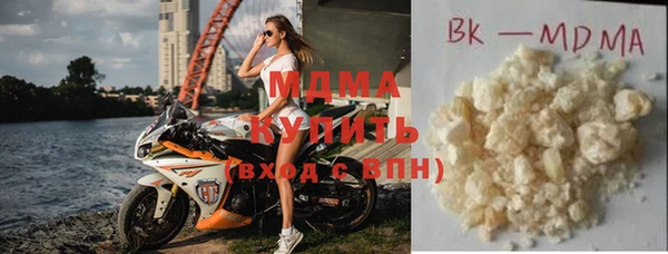 MDMA Premium VHQ Абдулино