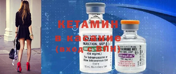 кокаин VHQ Абинск