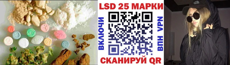 Лсд 25 экстази кислота kraken сайт Емва