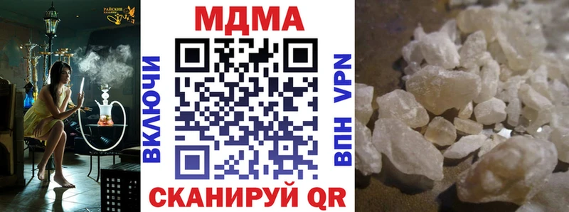 MDMA кристаллы  Емва 