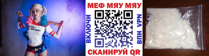 Мефедрон mephedrone hydra ссылки Емва купить закладку
