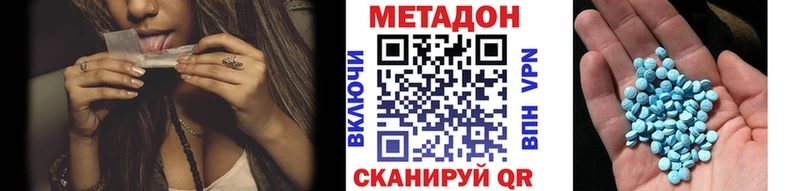 даркнет Telegram  Емва  Метадон белоснежный 