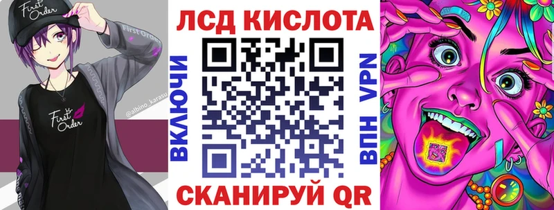 Марки N-bome 1500мкг  Емва 