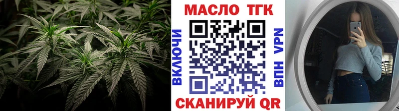 Дистиллят ТГК гашишное масло Емва