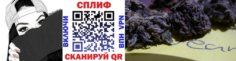 Каннабис семена  Емва 